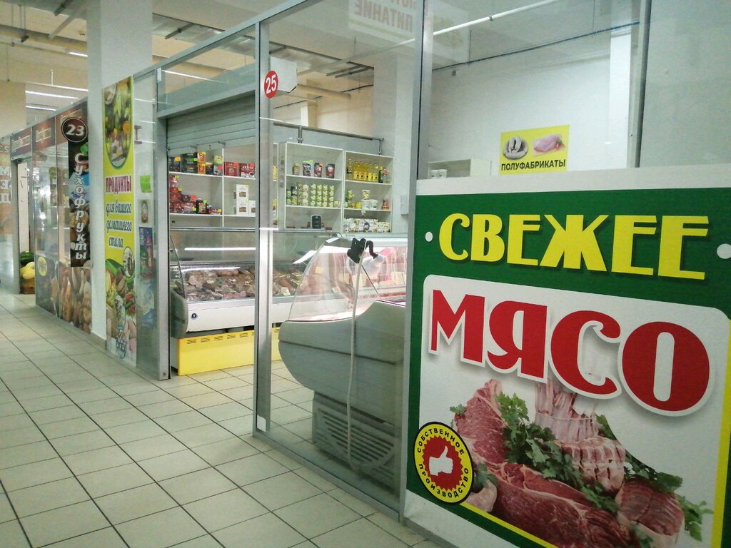 Магазин маз чебоксары