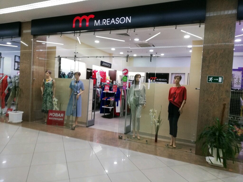 М Ризон Магазины В Москве