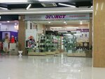 Egoist Royal Parfums (Engelsa Street, 11) ، متجر بيع العطور ومستحضرات التجميل
