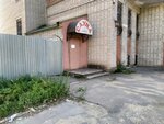 Sauna (Ferrosplavnaya Street, 2А), sauna