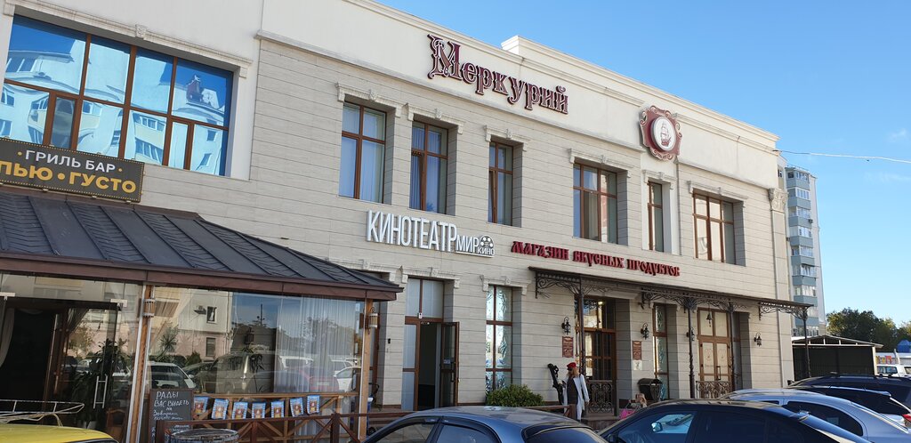Магазин меркурий фото