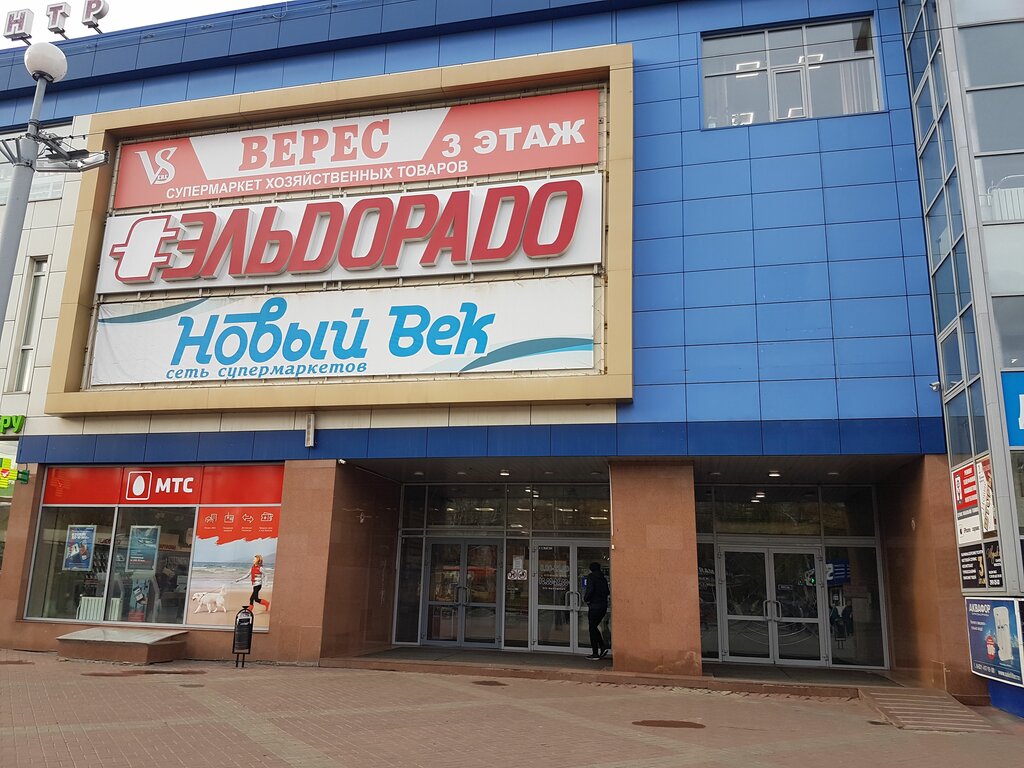 Магазин Верес Нижний Новгород Официальный Сайт