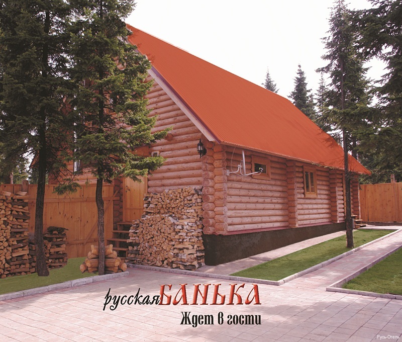 Фото Русь-Отель