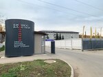 TermoPartner (Zapadnaya ulitsa, 13), sistemas de abastecimiento de agua y alcantarillado