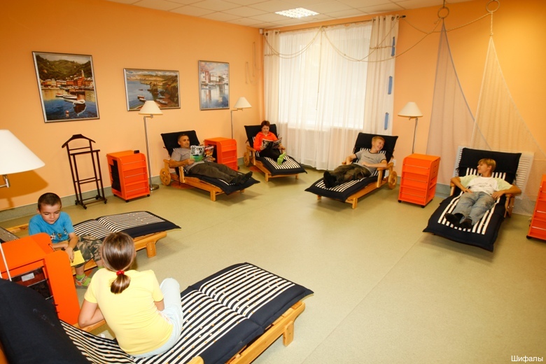 Фото Шифалы