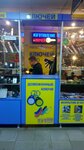 Изготовление ключей (Geroya Sovetskogo Soyuza Usilova Street, 2), metal items repair