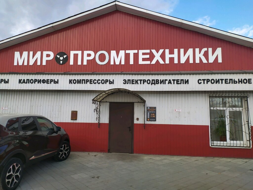 Industrial equipment Mir Promtekhniki, Tula, photo