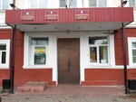 Представительное Собрание Курского района Курской области (Belinskogo Street, 21), administration