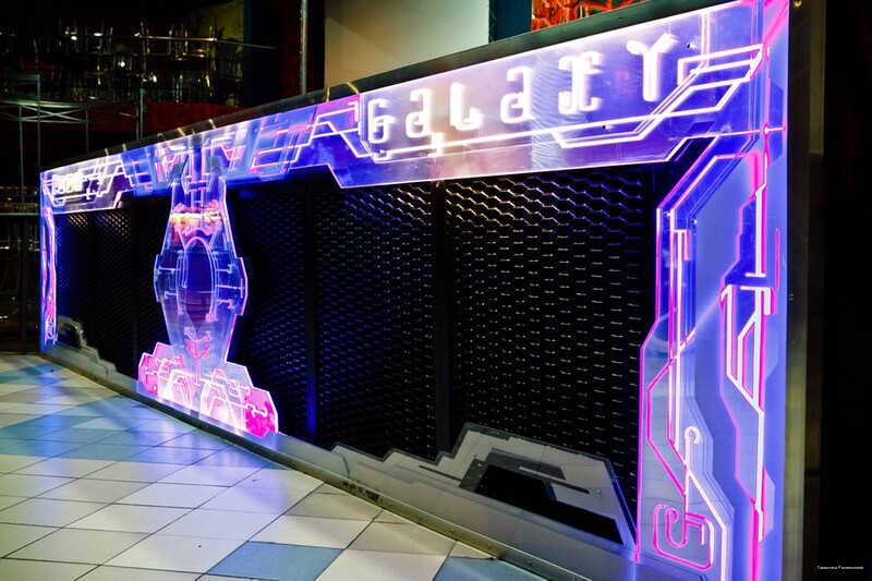 Фото Галактика развлечений