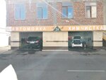 Автомойка 24 (Petra I Avenue, 89), car wash