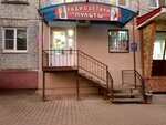 Радиодетали (Тульская ул., 67, Калуга), магазин радиодеталей в Калуге