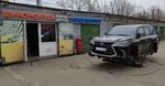 Tire service 97 (Anadyrsky Drive, 12с10), tire service