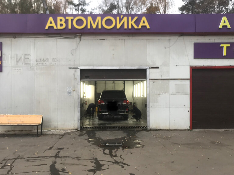 Автомойка мой авто ачинск