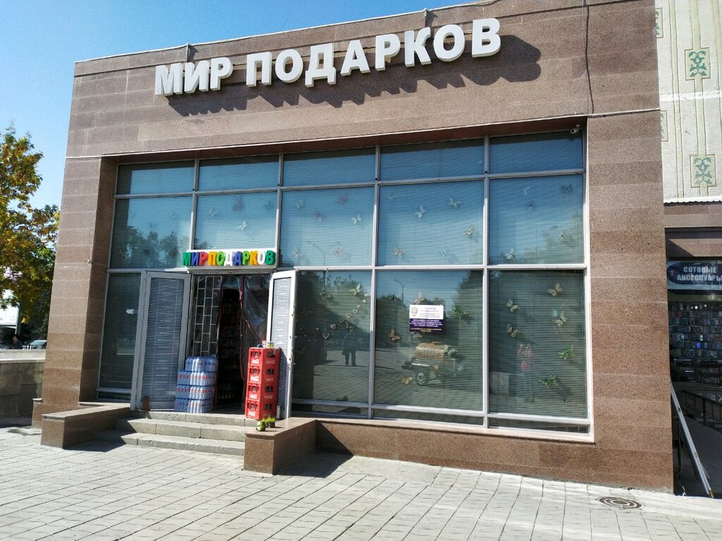 Sovg‘alar va yodgorliklar do‘koni Mir Podarkov, Toshkent, foto