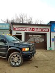Фото 1 Тонирование автомобильных стёкол
