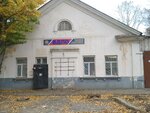 ВДПО (Октябрьская ул., 3), пожарное оборудование в Ульяновске