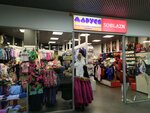 Soblazn (Lenina Street, 103А), lingerie and swimwear shop