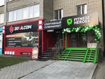 Fitness Heroes (50 Let Oktyabrya Street, 21А), sportswear and shoes