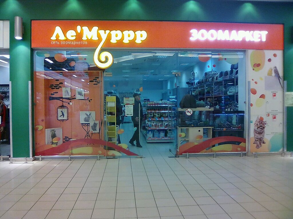 Лемуррр Интернет Магазин Зоотоваров Спб На Карте