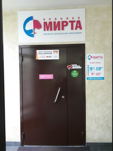 Снаружи