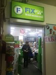 Fix Price (Архангельская ул., 62, Череповец), товары для дома в Череповце