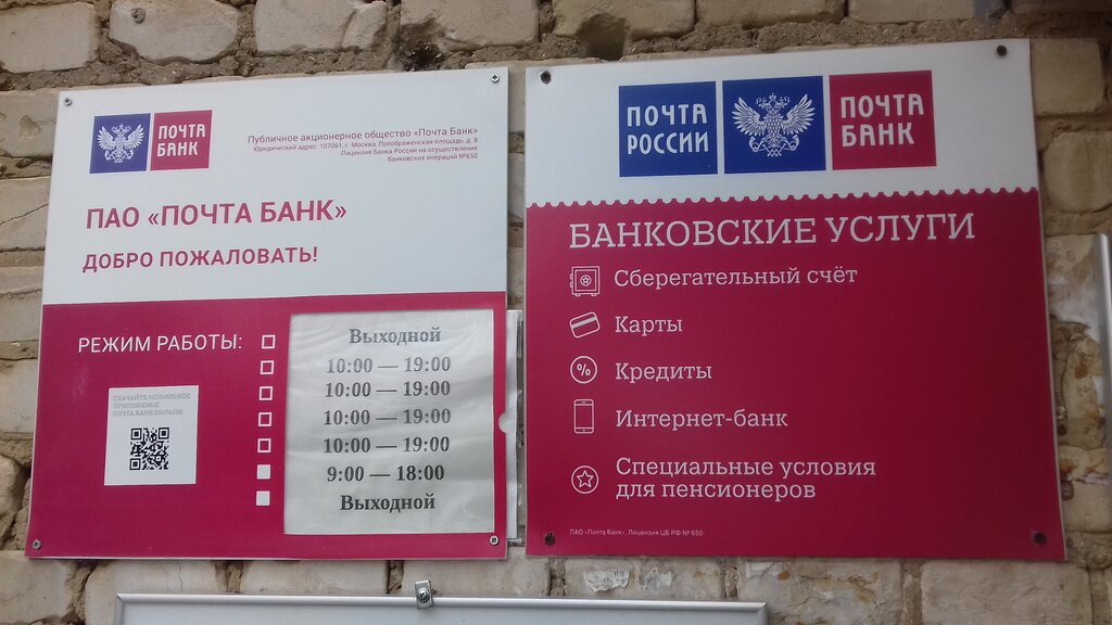 Post office Otdeleniye pochtovoy svyazi Krasnozavodsk 141321, Krasnozavodsk, photo