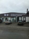 DM, sale of doors (Geroev Khasana Street, 56А) ، الأبواب