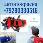 09garage09 (aul Psyzh, Shosseynaya ulitsa, 107) ، إصلاحات الجسم