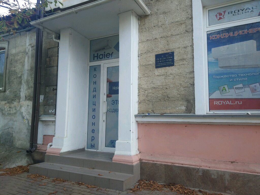 Симферополь карта некрасова 21