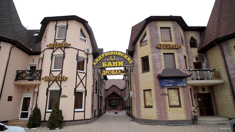 Фото Мартон ОКА