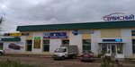 Service center - 3 (Polevaya ulitsa, 17/3), tienda de repuestos y artículos para automóviles