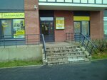 Family club Bananalama (Shuvalovskiy Avenue, 74к1), jardín de infancia, guardería