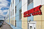 Stroybat (Magnitogorskaya Street, 32), fasteners
