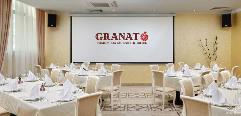 Фото Гранат