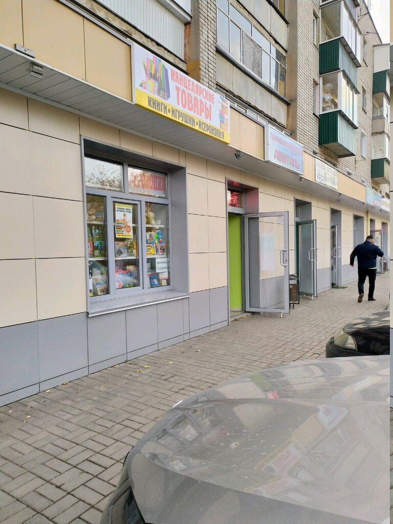 Парикмахерская карина липецк