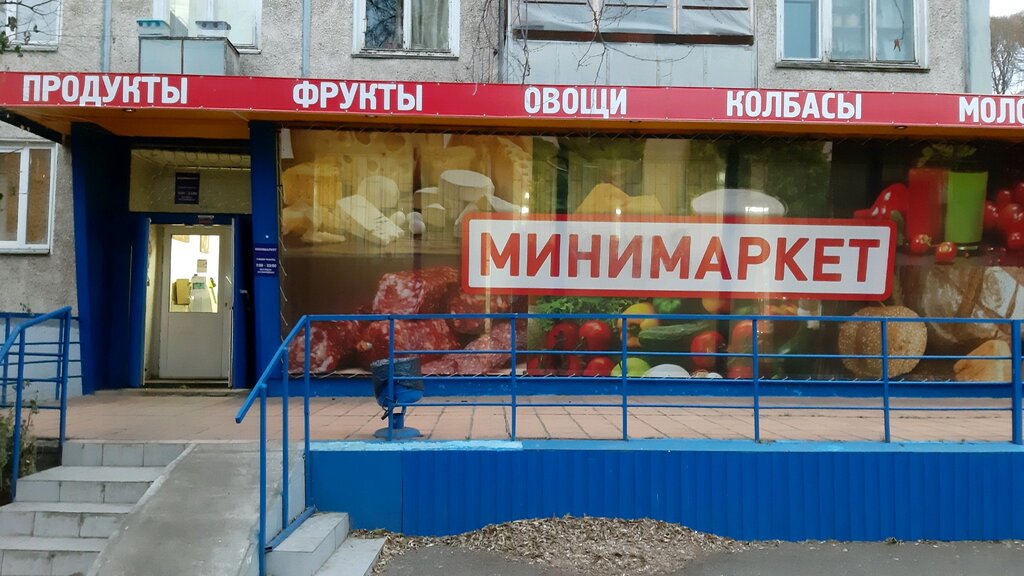 Сниму Магазин Красноярске