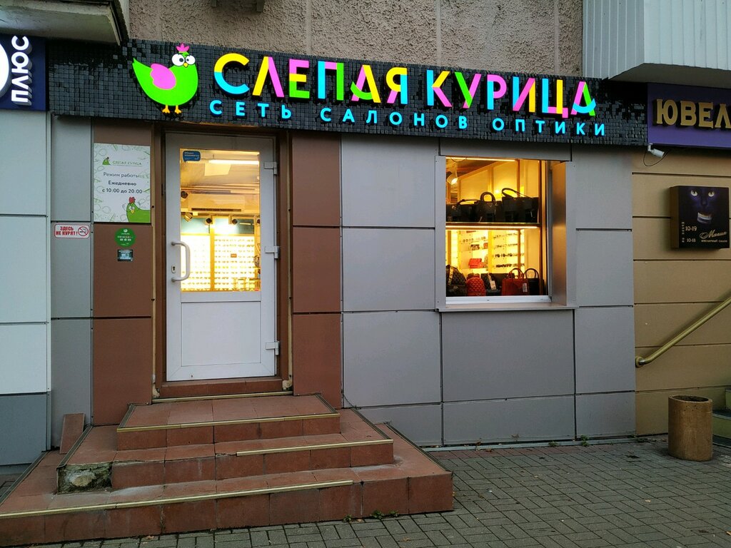 Кирова 26 Магазин