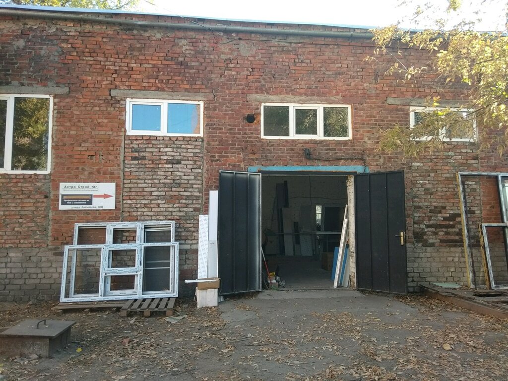 Windows Астра Строй Юг, Astrahan, photo