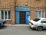 Pcc EnerTehno (Krasnomoskovskaya ulitsa, 76), electrical works