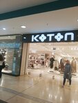 Koton (Istanbul, Esenyurt, Mevlana Neighborhood, Celebi Mehmet Avenue, 33A) ، متجر ملابس