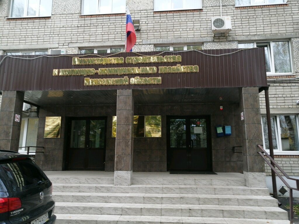 Administración Ministerstvo stroitelstva i zhilishchno-kommunalnogo khozyaystva Penzenskoy oblasti, , foto