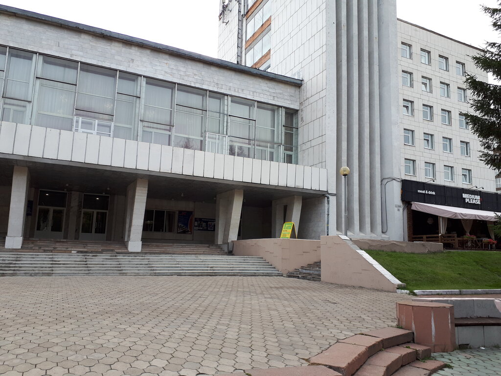 Дворец культуры просп ленина 55 томск фото Панорама: Work 5, бюро переводов, просп. Ленина, 55, Томск - Яндекс Карты