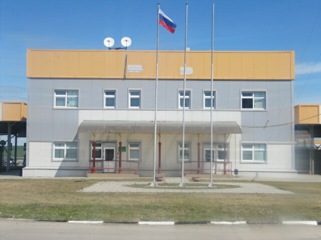 Автомобильный пункт пропуска лудонка