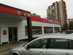 Magnit Kosmetik (Stroiteley Avenue, 50А), perfume and cosmetics shop