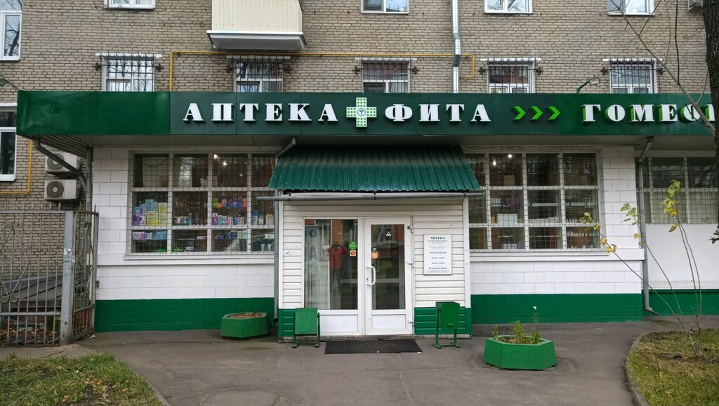 Pharmacy Fita, Moscow, photo