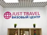 Just Travel (Dzerzhinskogo Street, 40), visa support