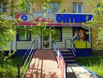 Style Optika (zhiloy rayon Energetik, ulitsa Naymushina, 20), opticial store