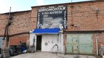 Shinomontazhnaya masterskaya dlya gruzovykh i legkovykh avtomobiley (Novosibirsk, Sovetskiy City Administrative District, Akademgorodok Microdistrict, Ivanova Street, 55к2) ، تركيب وتصليح الإطارات