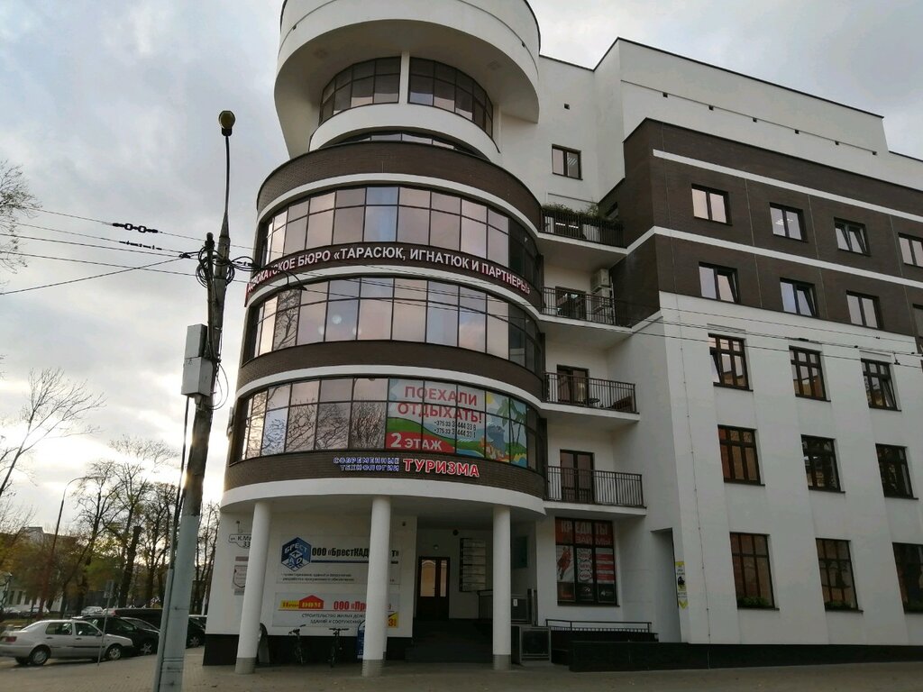 Добрыня ул карла маркса 33 2 фото