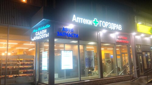 Магазин подшипников во владимире